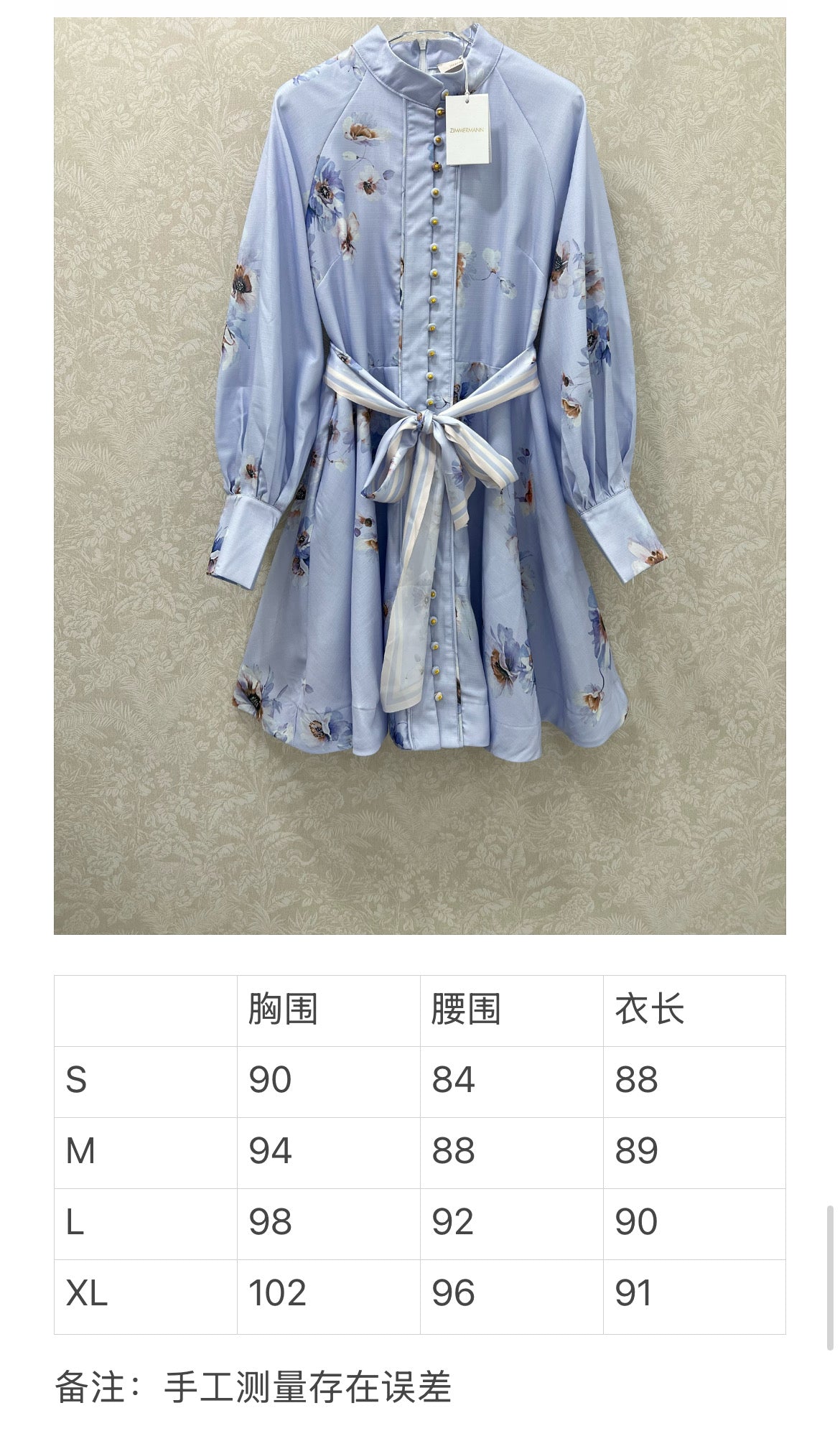 New light purple blended printed dress
