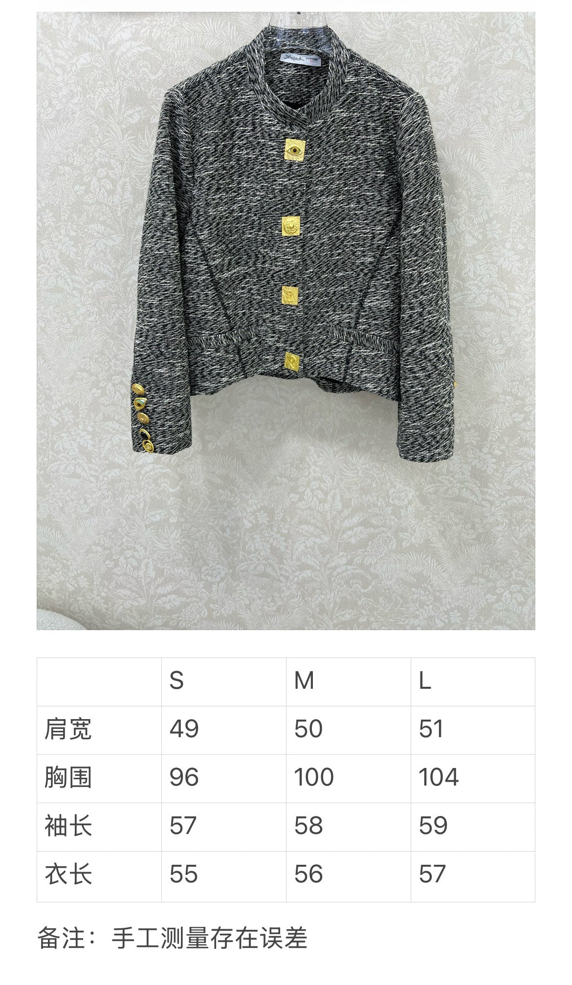New short jacket
