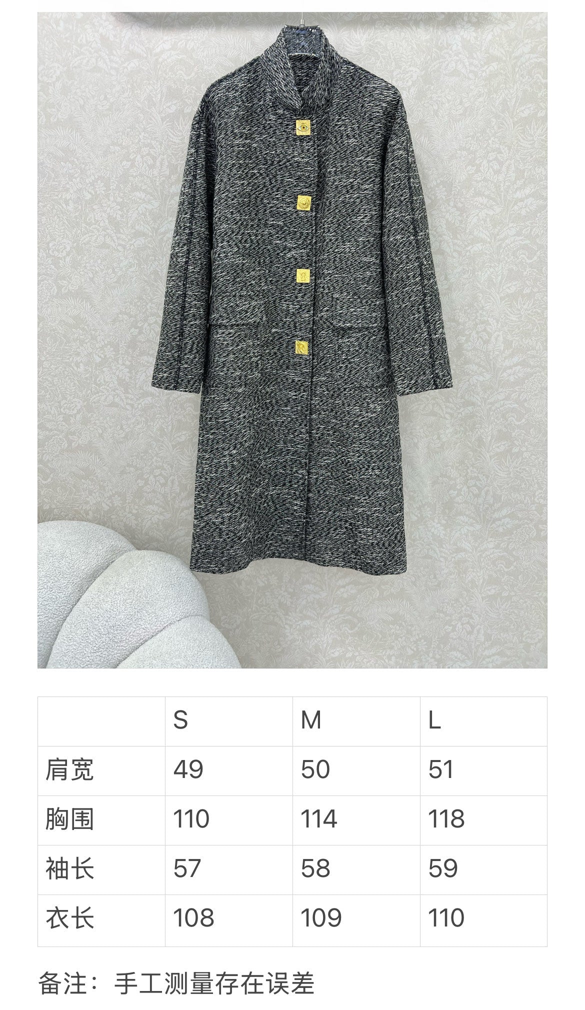 New long coat jacket