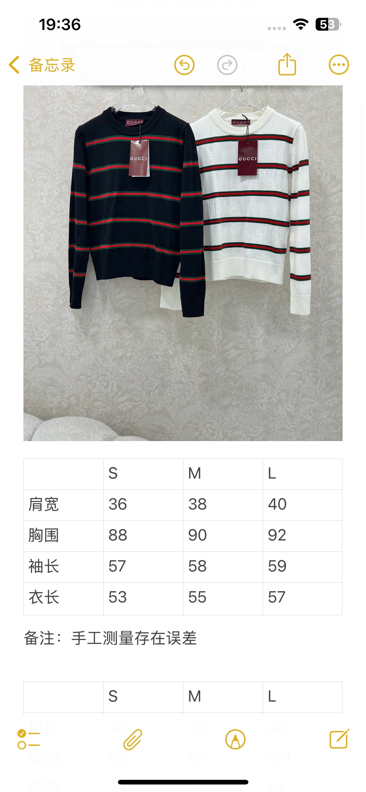 New contrasting striped knitted pullover sweater