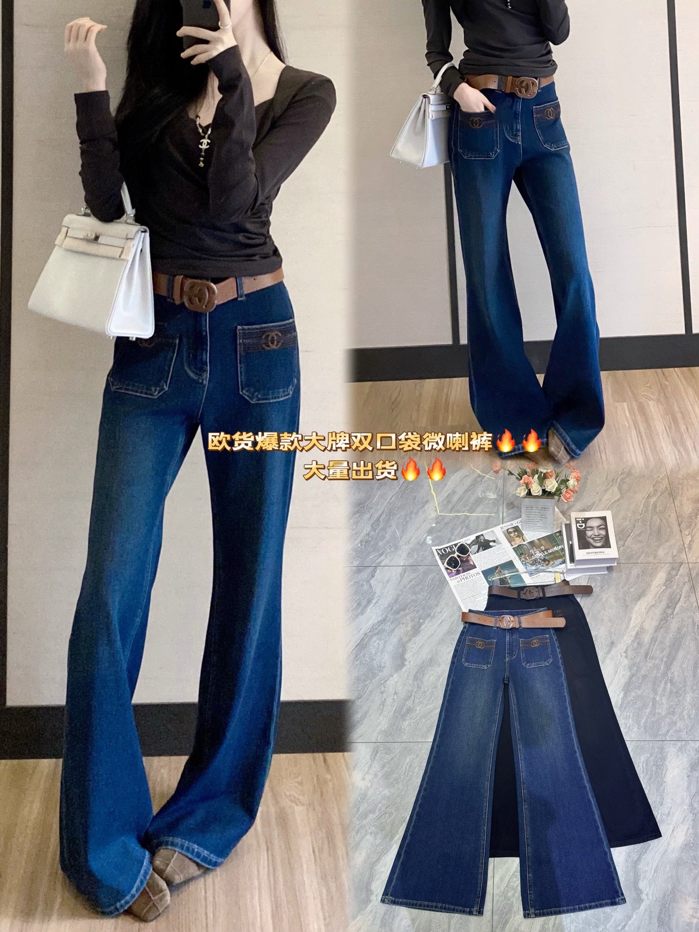 Double pocket micro flared pants