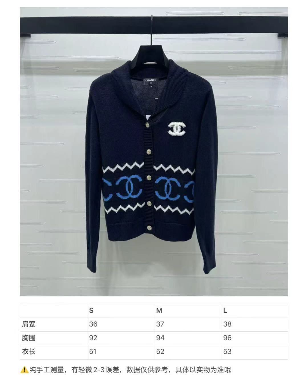 Collar knit cardigan