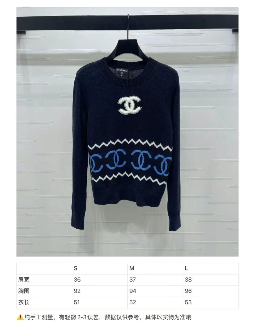 Collar Double C Knitted Cardigan