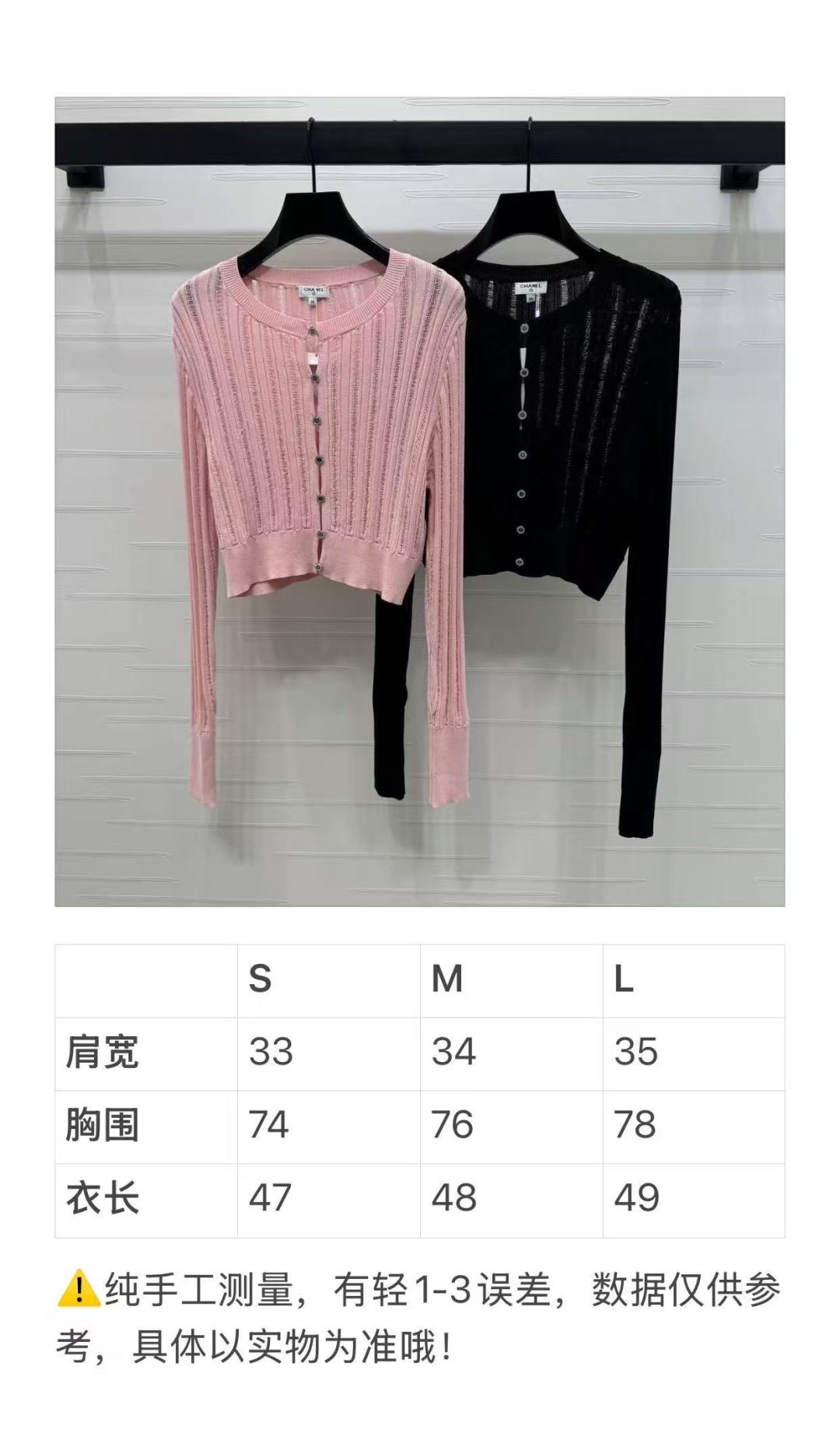 Hollow knit cardigan
