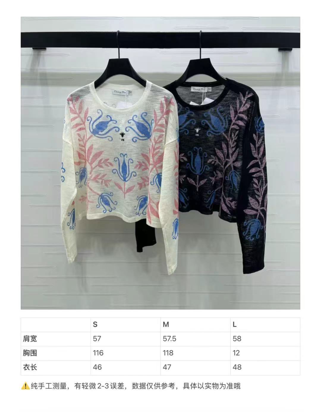 Printed Knitted Top