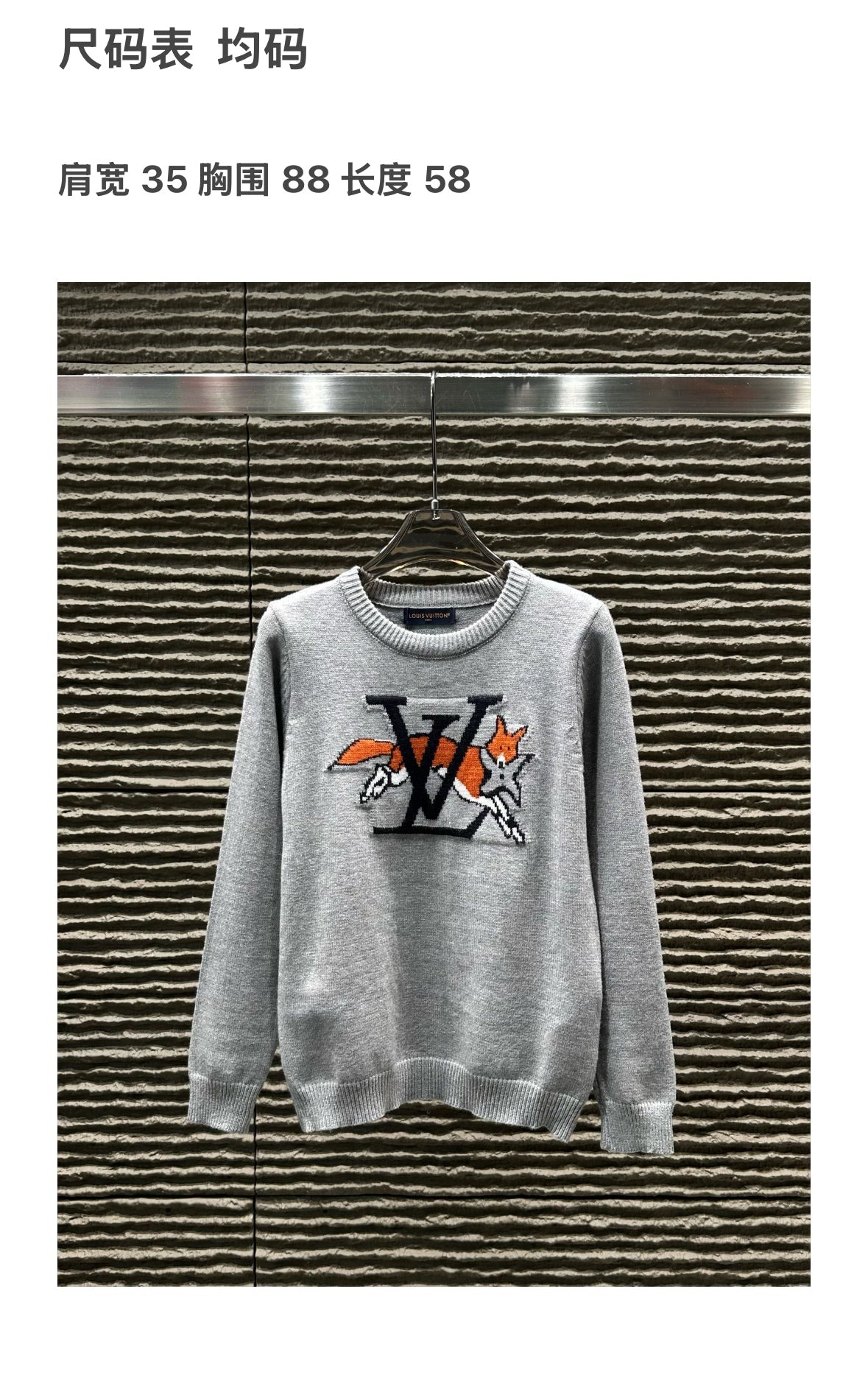 Jacquard Fox 🦊 Knitted long sleeved pullover