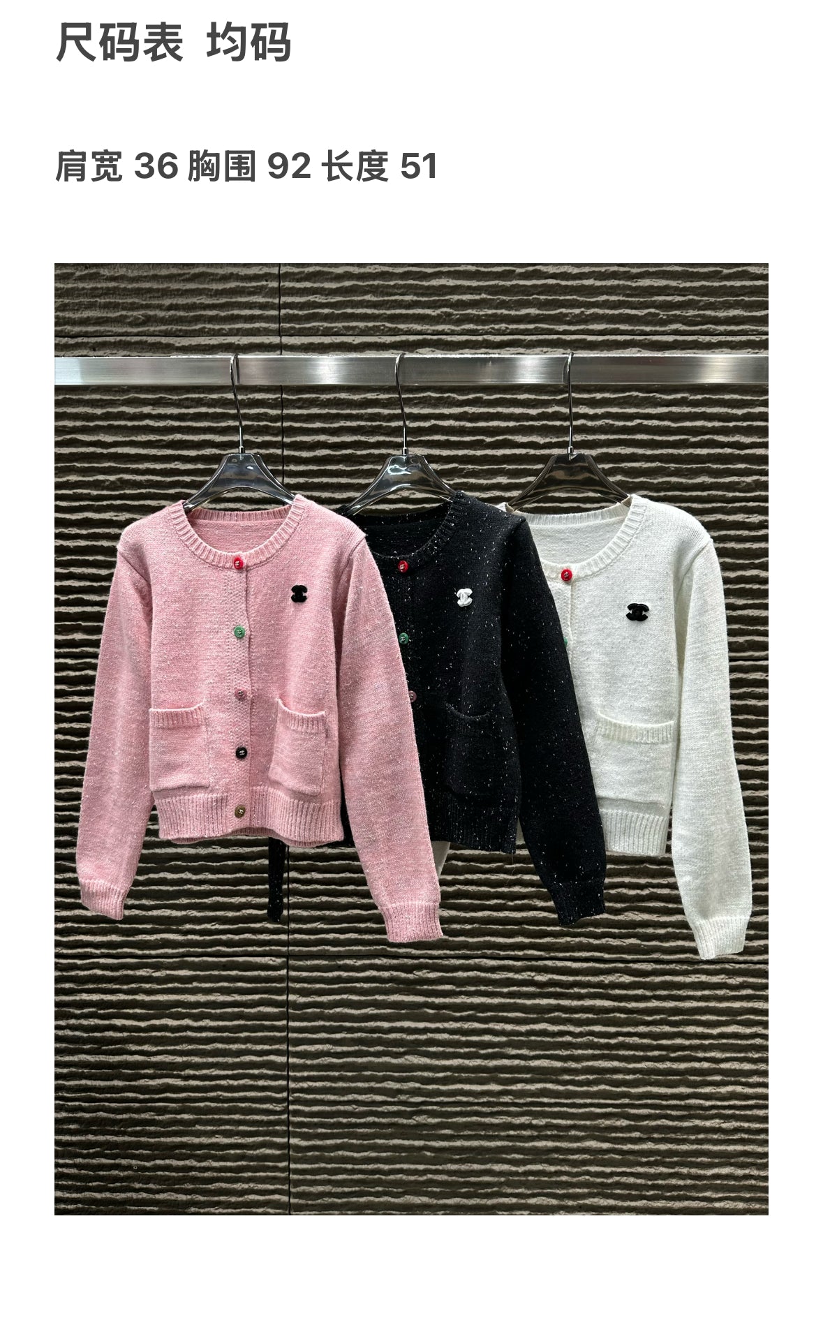 New custom colored button cardigan