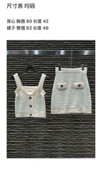 New towel material temperament socialite suspender ➕ Half skirt two-piece set