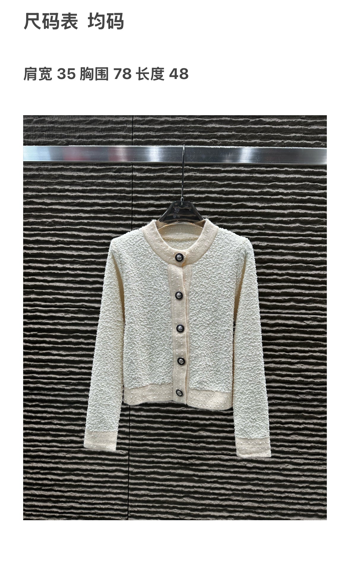 Autumn and winter new towel material temperament socialite cardigan