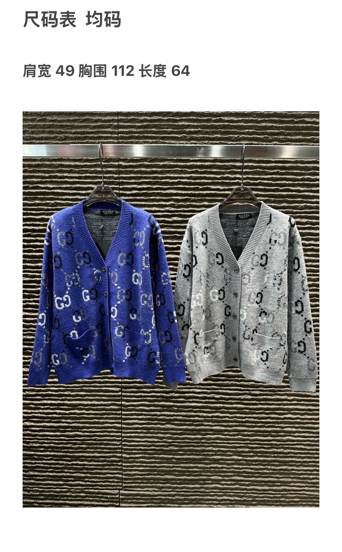 Autumn and Winter New Gradient Jacquard Letter Cardigan