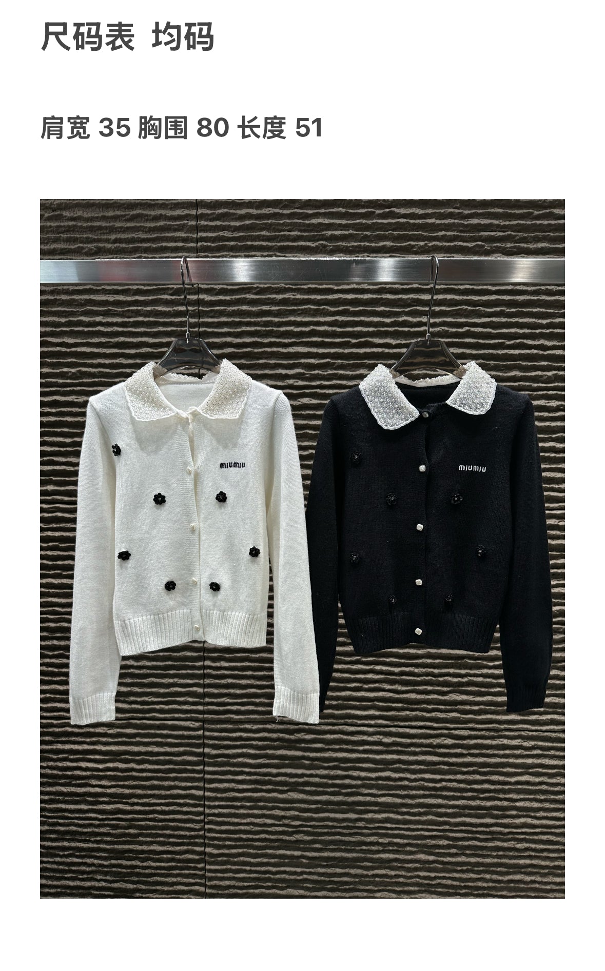 Autumn and winter new collar heavy industry socialite style cardigan
