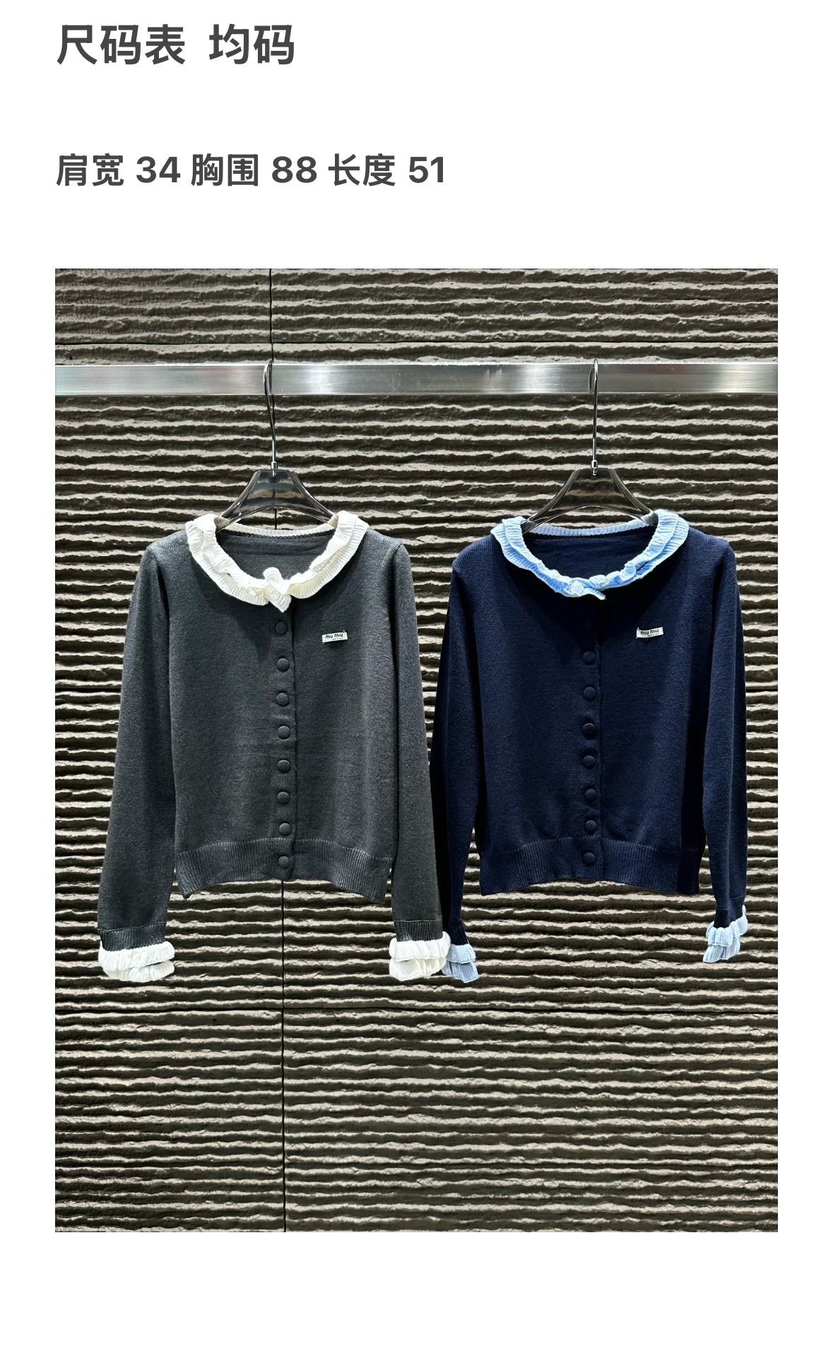 Autumn and Winter New Lace Collar Crafted Knitted Long Sleeve