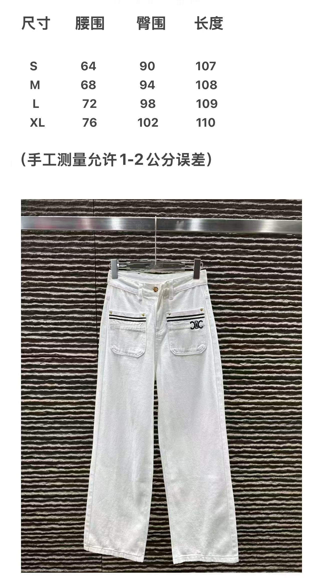 Autumn and winter new embroidered double pocket craft jeans