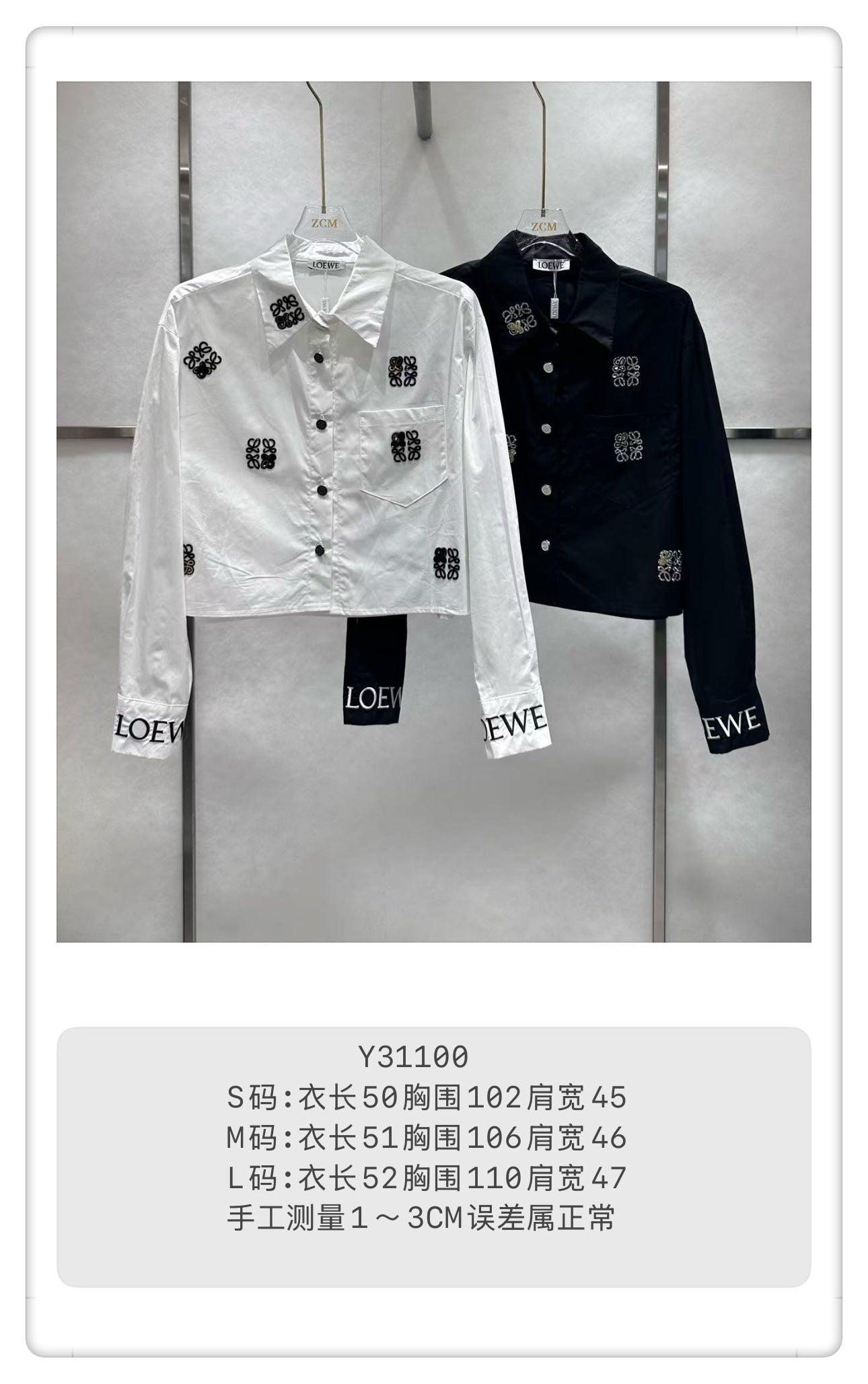 New letter shirt