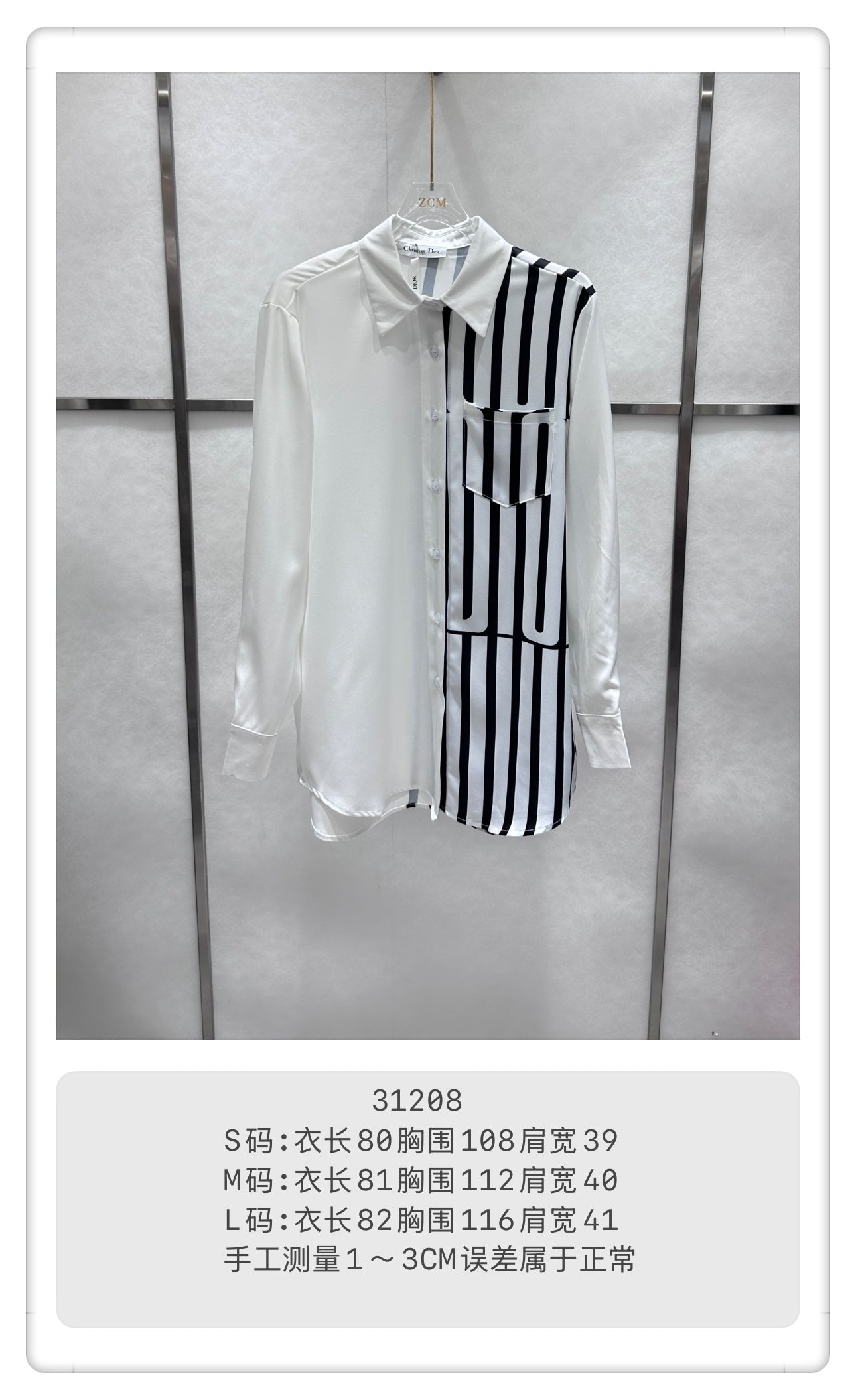 Satin patchwork printed logo shirt