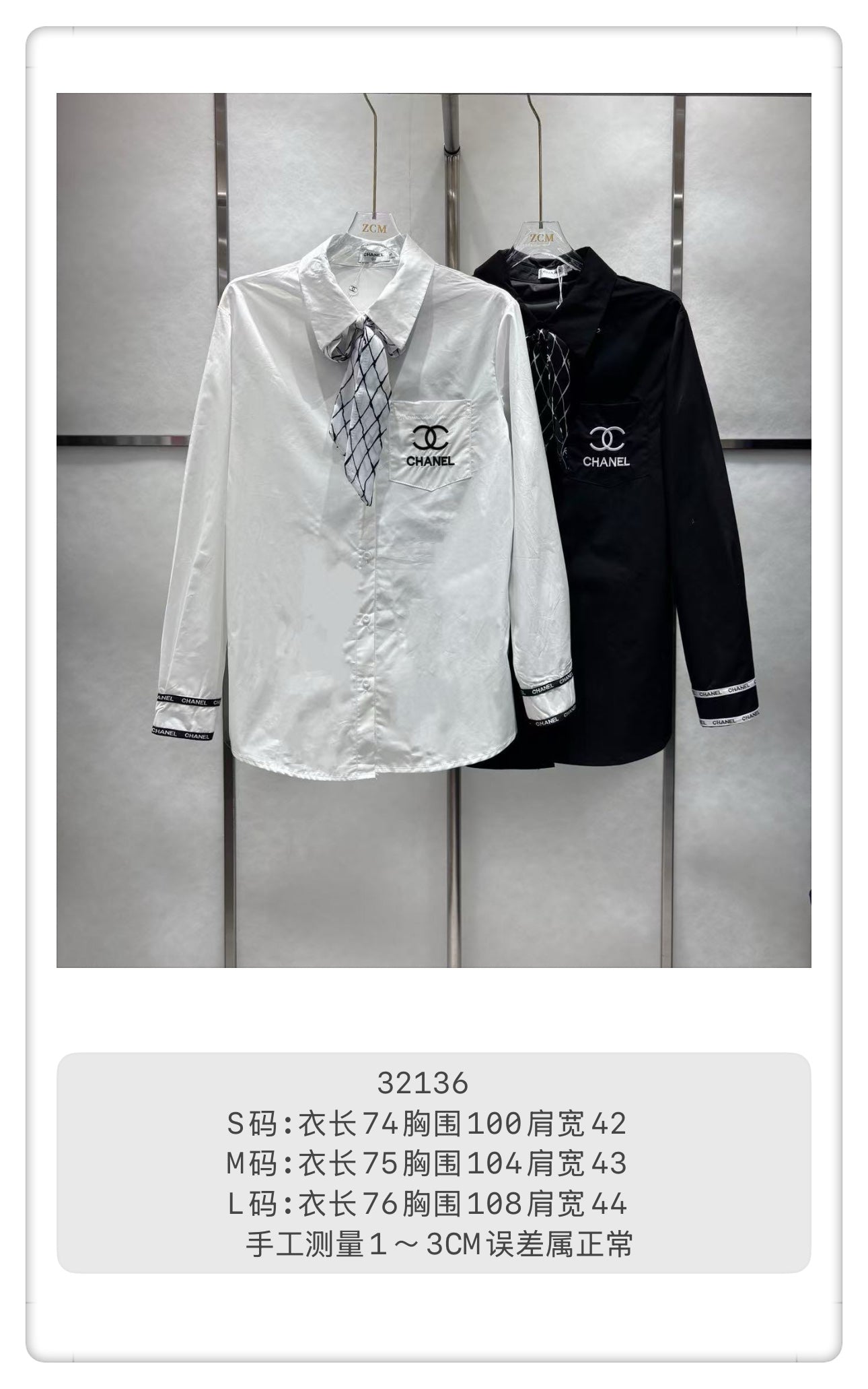 25FW Hot selling Recommended Shirt