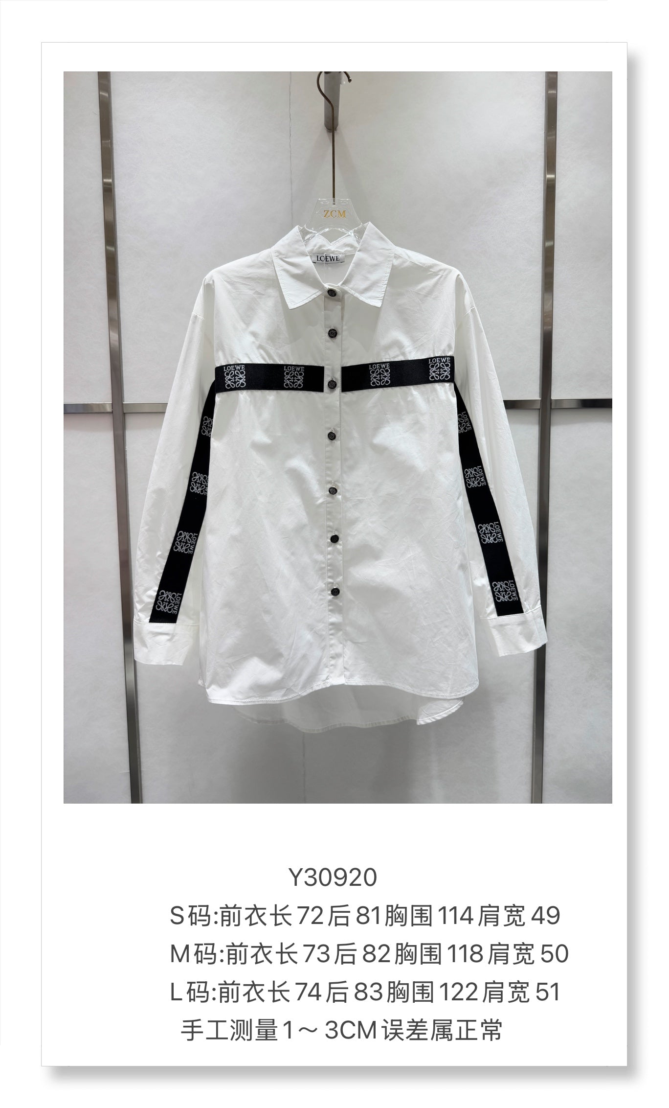 New letter shirt