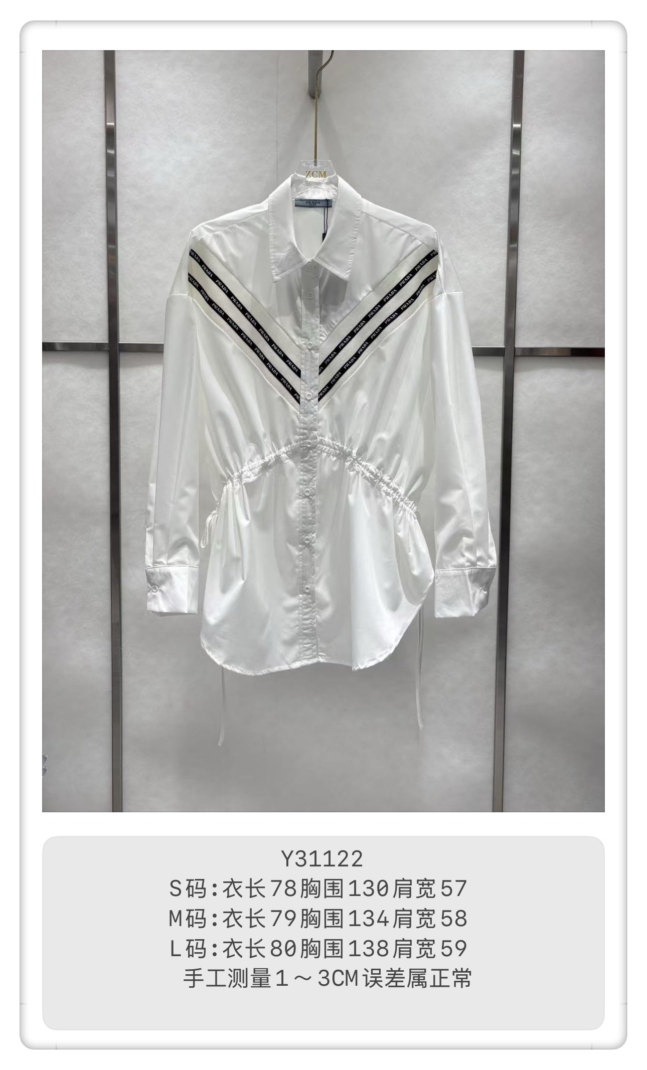 🆕 New RAD * Early Autumn Splicing Letter Shirt